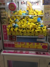Jour 9 : Akihabara et Pokemon Center